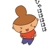 Moth sticker #4074900