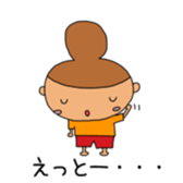 Moth sticker #4074903