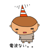 Moth sticker #4074908