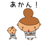 Moth sticker #4074910