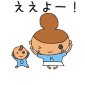 Moth sticker #4074911