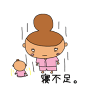 Moth sticker #4074914