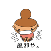 Moth sticker #4074915