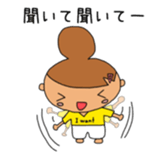 Moth sticker #4074923