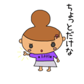 Moth sticker #4074926