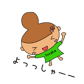 Moth sticker #4074927