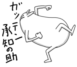 Usamarupon sticker #4074937