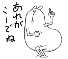 Usamarupon sticker #4074938