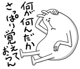 Usamarupon sticker #4074939