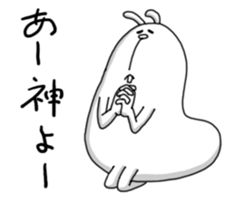 Usamarupon sticker #4074940