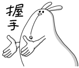 Usamarupon sticker #4074947