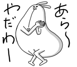 Usamarupon sticker #4074948