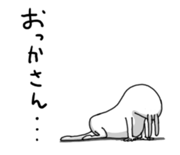 Usamarupon sticker #4074960