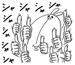 Usamarupon sticker #4074962