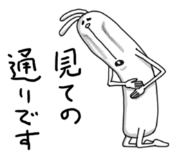 Usamarupon sticker #4074964