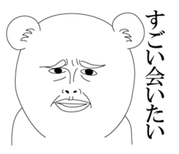 Feeling bad hamster sticker #4074978