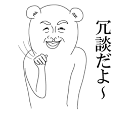 Feeling bad hamster sticker #4074979