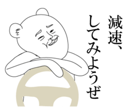 Feeling bad hamster sticker #4074981