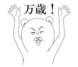 Feeling bad hamster sticker #4074982