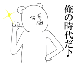 Feeling bad hamster sticker #4074984