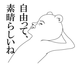 Feeling bad hamster sticker #4074988