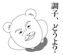 Feeling bad hamster sticker #4074989