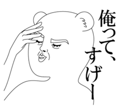 Feeling bad hamster sticker #4074991