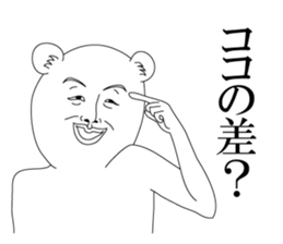 Feeling bad hamster sticker #4074992