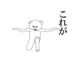 Feeling bad hamster sticker #4074994