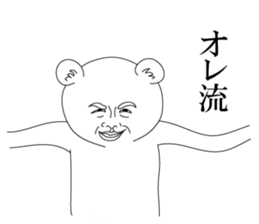 Feeling bad hamster sticker #4074995