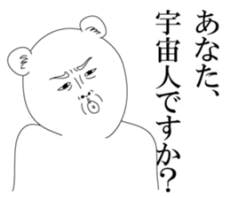 Feeling bad hamster sticker #4074996