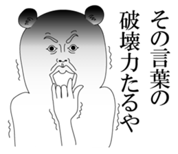 Feeling bad hamster sticker #4074997