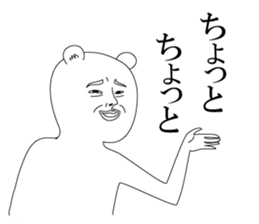 Feeling bad hamster sticker #4074998