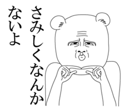 Feeling bad hamster sticker #4074999