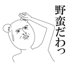 Feeling bad hamster sticker #4075002