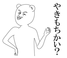 Feeling bad hamster sticker #4075004