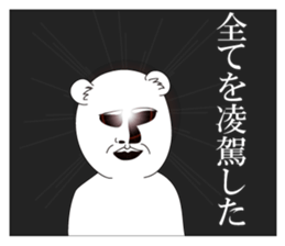 Feeling bad hamster sticker #4075008