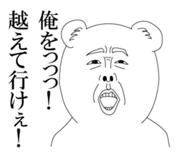 Feeling bad hamster sticker #4075009