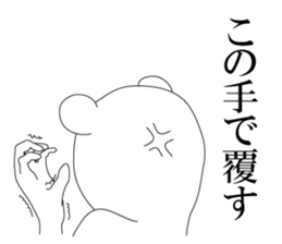 Feeling bad hamster sticker #4075010