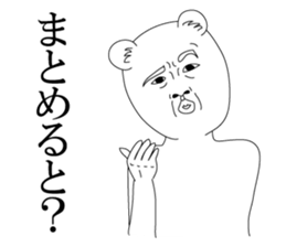 Feeling bad hamster sticker #4075011