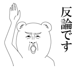 Feeling bad hamster sticker #4075015