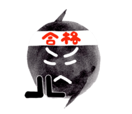 96 chan! 2 sticker #4075084