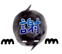 96 chan! 2 sticker #4075086