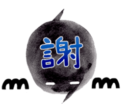 96 chan! 2 sticker #4075086