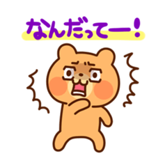 Reaction Animal Sticker sticker #4075180