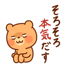 Reaction Animal Sticker sticker #4075197