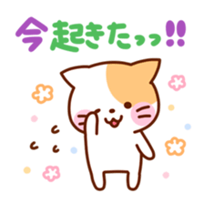 Reaction Animal Sticker sticker #4075201