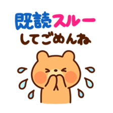 Reaction Animal Sticker sticker #4075208