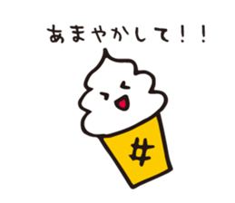 SWEETS SWEETS sticker #4075258