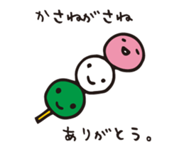 SWEETS SWEETS sticker #4075264